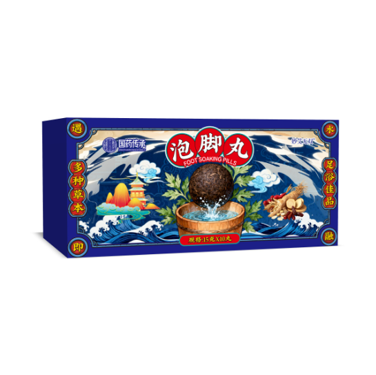 泡脚丸系列