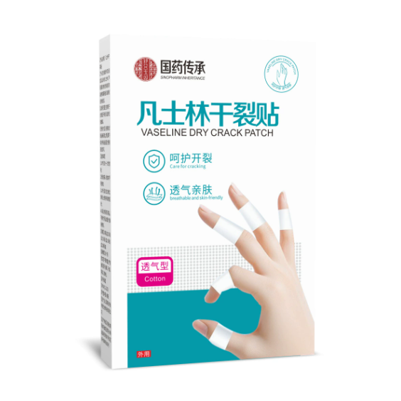 贴剂系列