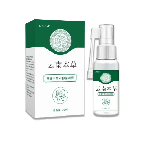 云南本草牙痛宁喷雾