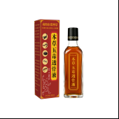 祥明堂碘伏【大瓶家用装】500ml*1瓶(黄标)