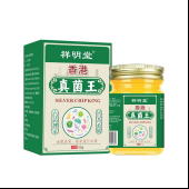 祥明堂苗疆腱鞘膏