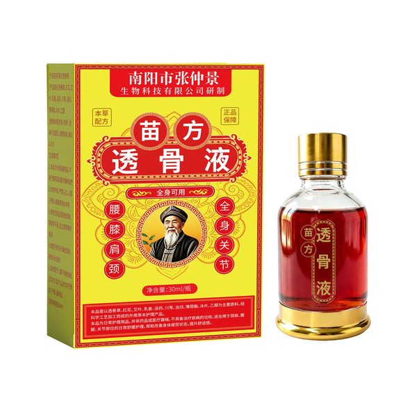 红花骨碎补关节喷剂