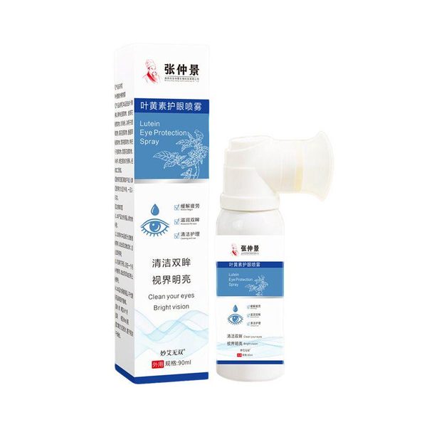 维生素洗眼液
