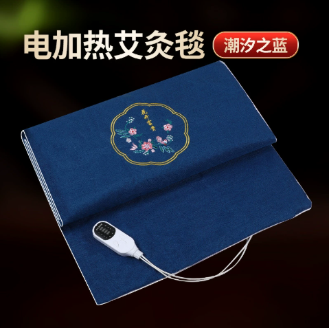 电热艾灸毯