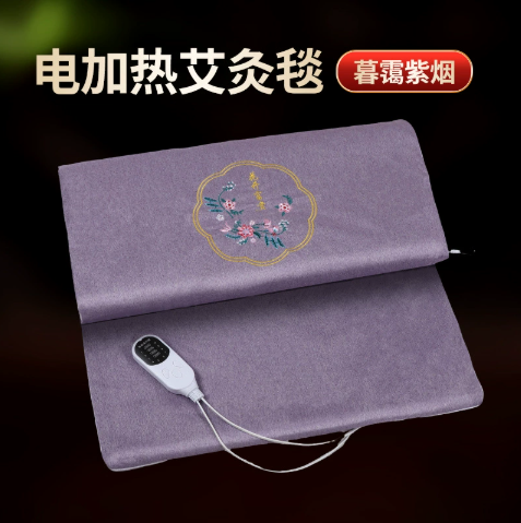 电热艾灸毯