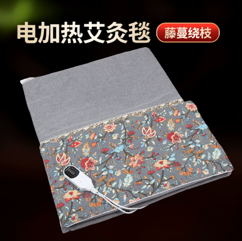 电热艾灸毯