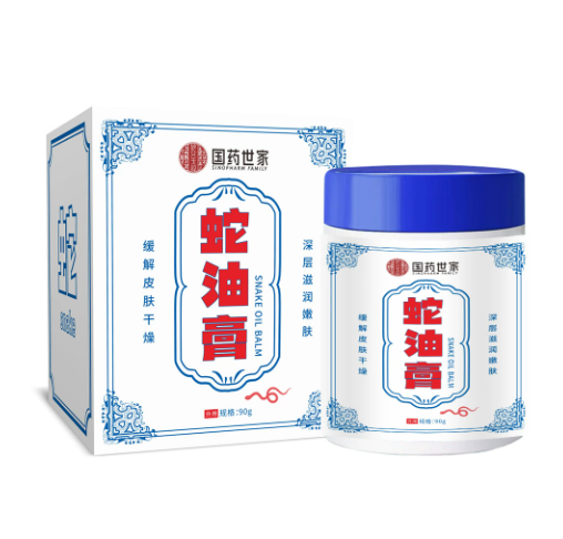 国药世家蛇油膏(乳膏)