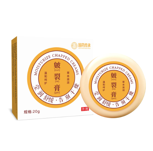 皴裂膏