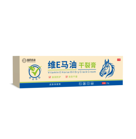 国药维E马油干裂膏