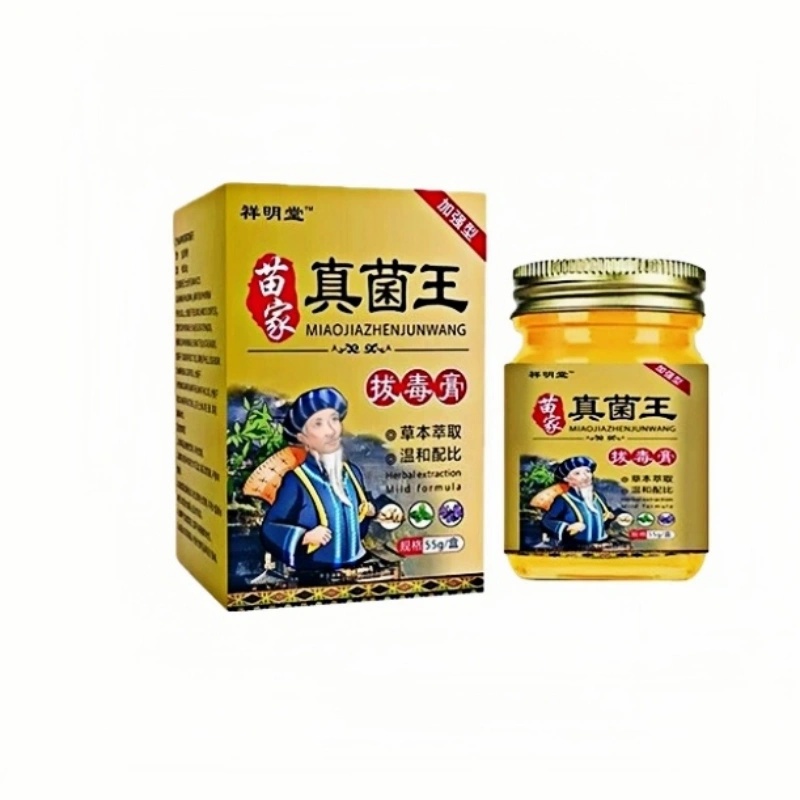 苗药款黄盒(膏)