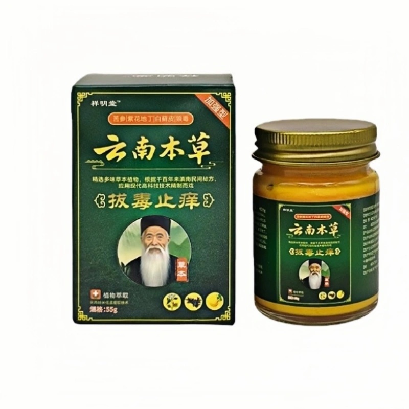 云南本草白胡子款(膏)