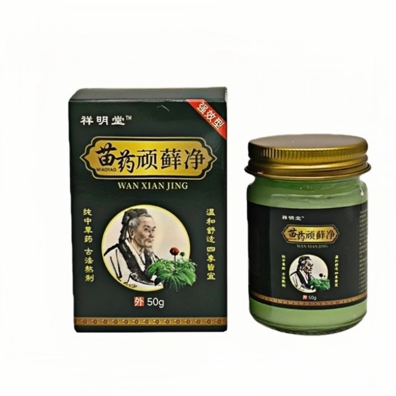 苗药老人头款(膏)