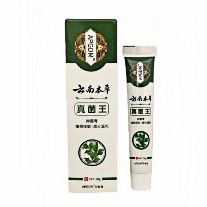 云南本草真菌王软管