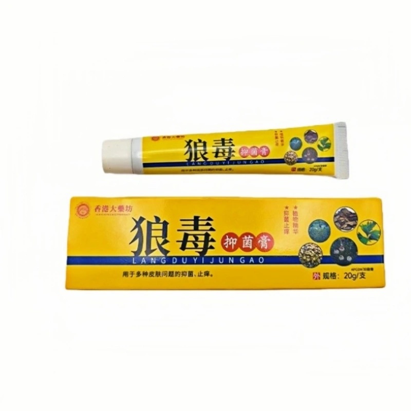 香港狼毒抑菌膏软管