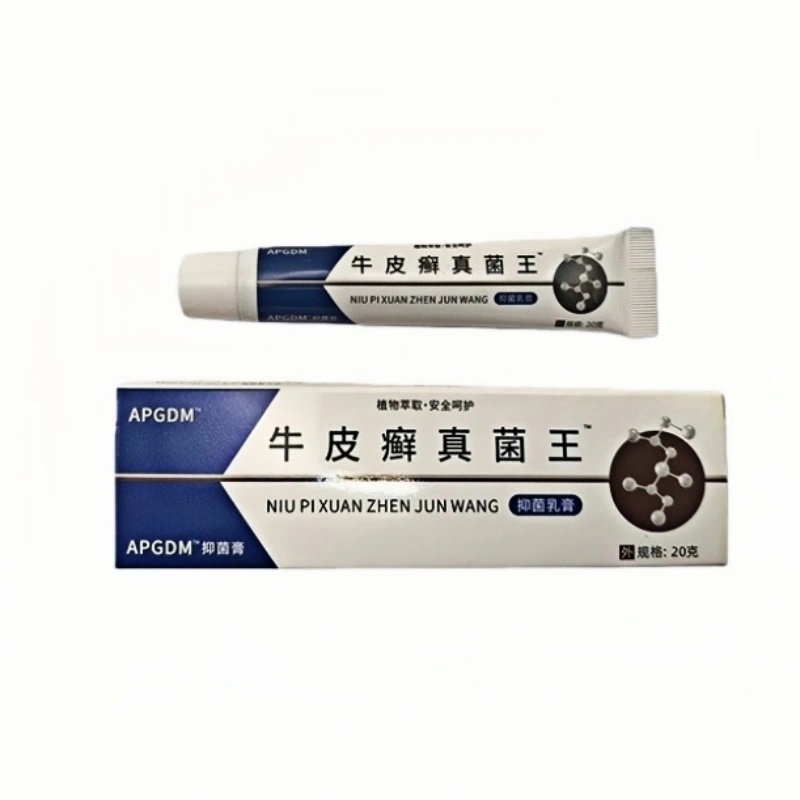 牛皮癣真菌王软管