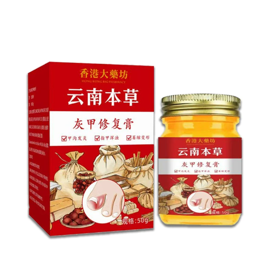 云南本草灰甲修复膏