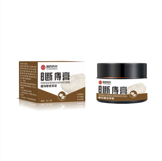 国药断痔膏