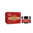 国药世家苦参黄柏膏