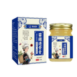 妙艾无双李时珍苗疆透骨膏(黄)