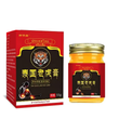 祥明堂泰国老虎膏(红盒)
