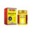 国药世家藏秘金骨膏(305金)