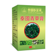 高品质泰国青草膏