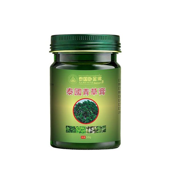 金色铝盒马油膏(油膏)盒装