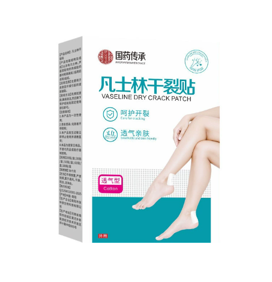 凡士林干裂贴足部