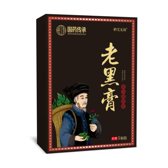 国药老黑膏