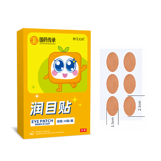 国药润目贴