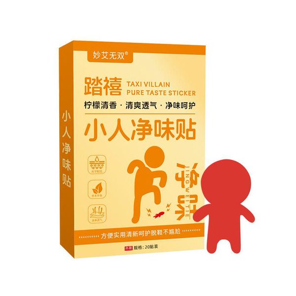 祥明堂张仲景三十六味养眼贴