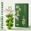 粽子皂